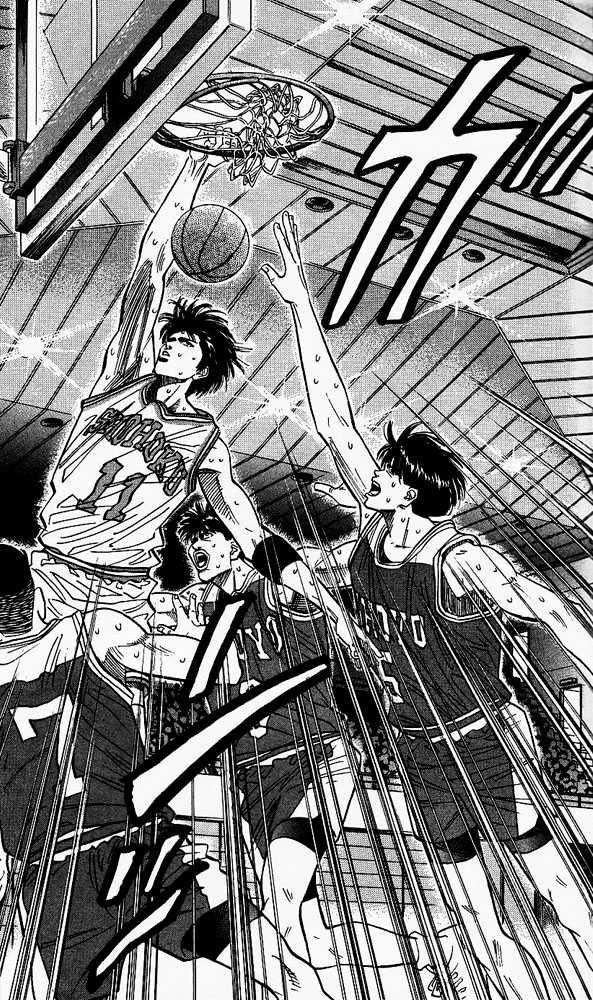 Slam Dunk Chapter 95 17